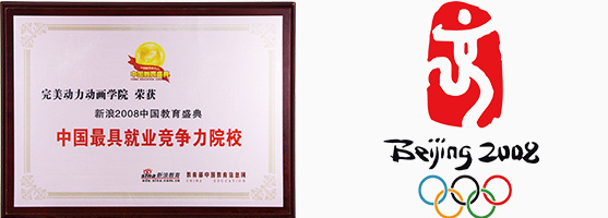 發展歷程詳情頁圖片