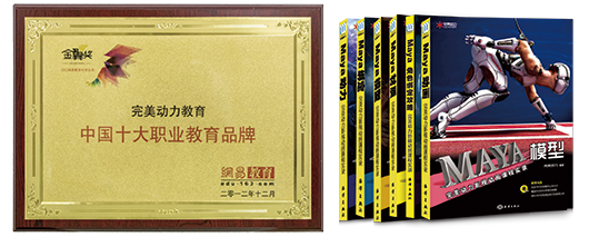發展歷程詳情頁圖片