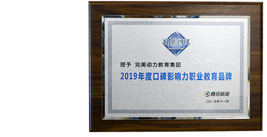 發展歷程詳情頁圖片