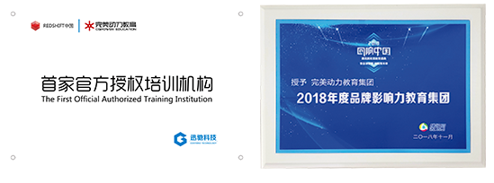 發展歷程詳情頁圖片