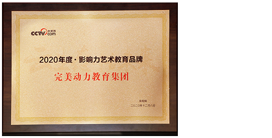發展歷程詳情頁圖片