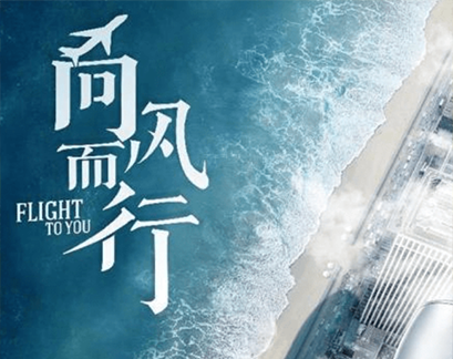 發展歷程詳情頁圖片