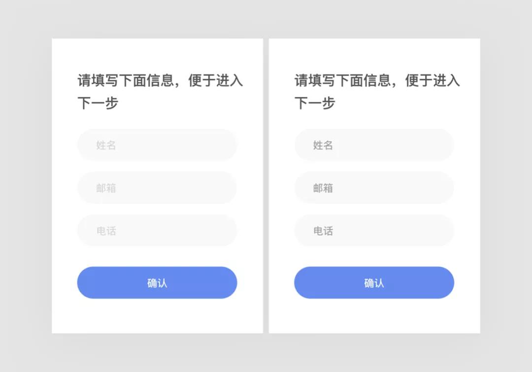 UI設計師的四大發展