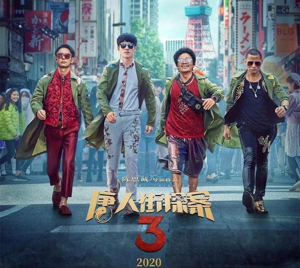 全國影院復映片單