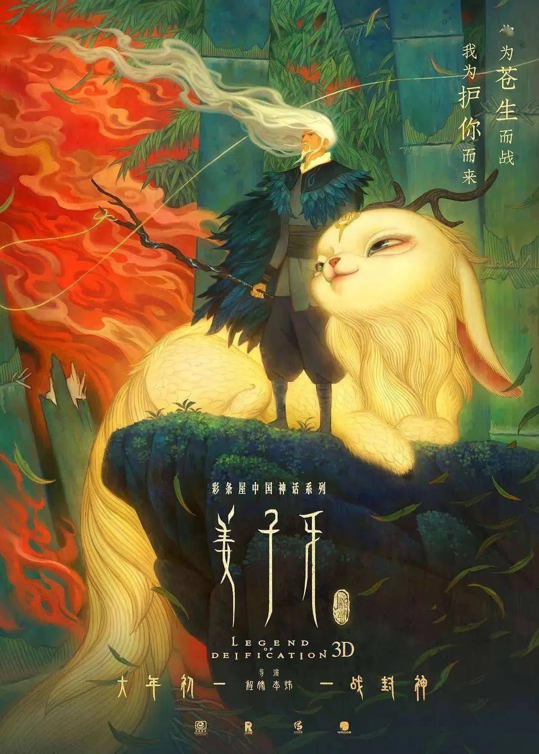 全國影院復映片單