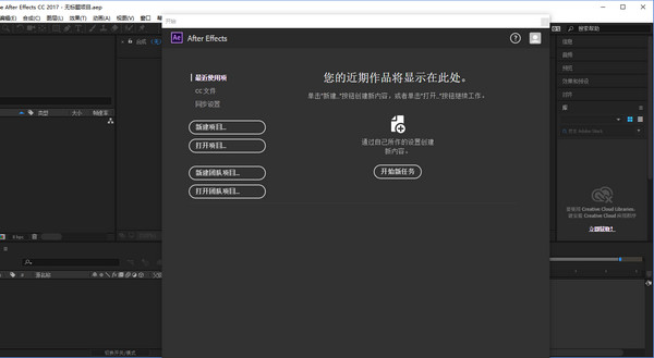 北京AE學習班多少錢?哪家好