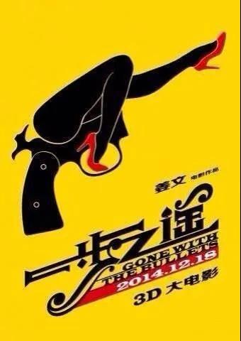 練就審美技能，提升審美逼格
