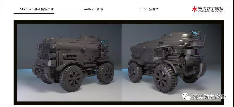 ▲羅隱基礎模型大作業