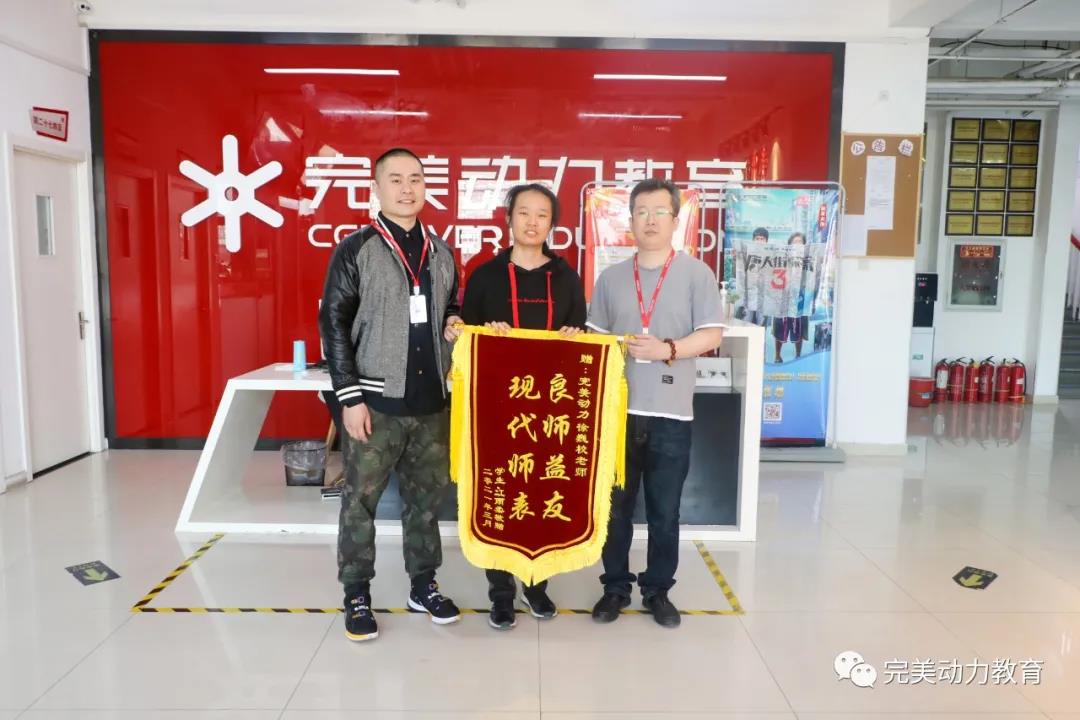 學員冮雨柔與徐巍校、譚鵬老師合影留念