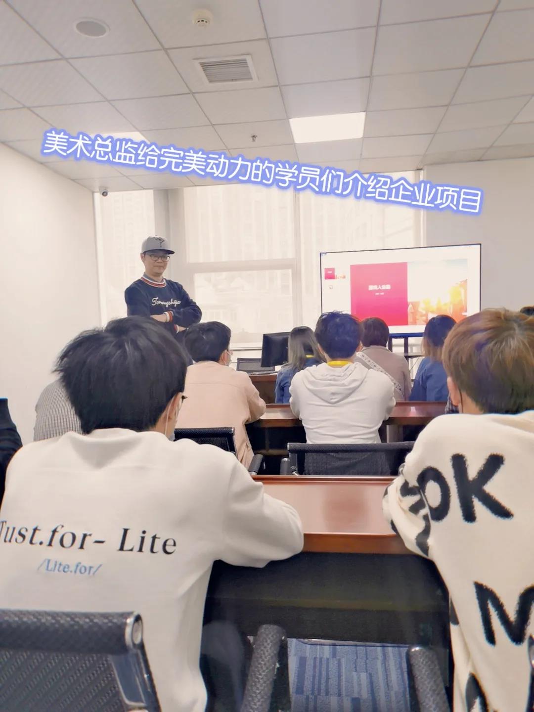 ▲美術總監介紹